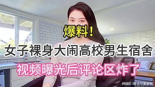 深圳女生爆料视频大全,揭秘都市生活背后的真实故事 第1张 深圳女生爆料视频大全,揭秘都市生活背后的真实故事 第1张