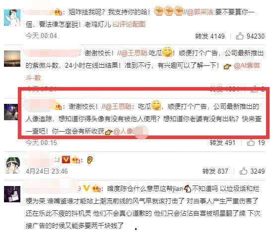 娱乐吃瓜王测试,吃瓜王带你领略明星幕后故事 第1张 娱乐吃瓜王测试,吃瓜王带你领略明星幕后故事 第1张
